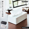 コンパクトティッシュケース タワー ハイタイプ.|m2